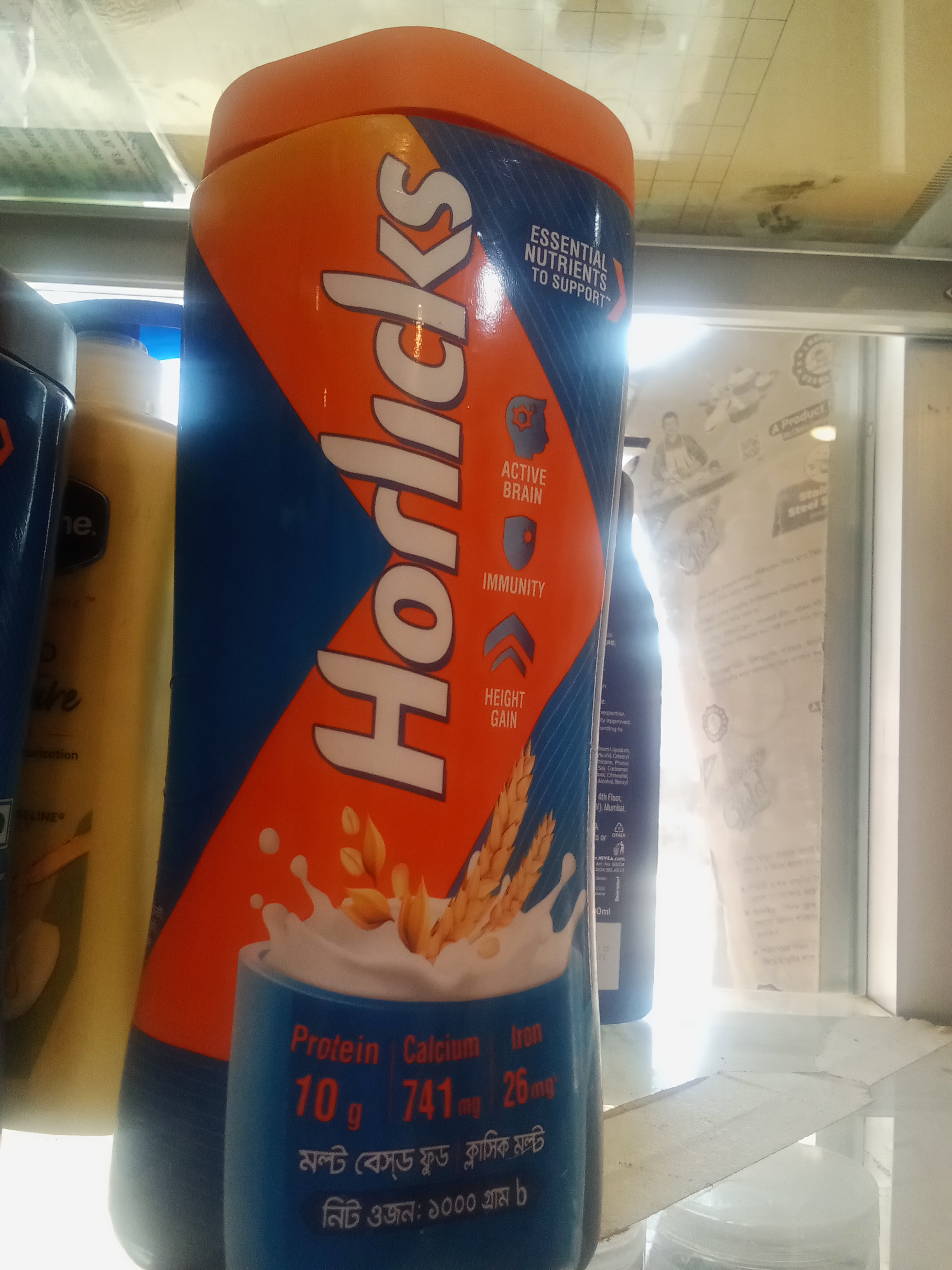 Horlicks Deshi/দেশি হরলিকস
